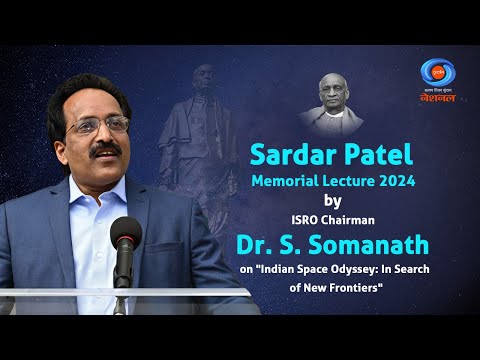 Dr. S. Somanath Delivers Sardar Patel Memorial Lecture 2024 on Indian Space Odyssey: New Frontiers